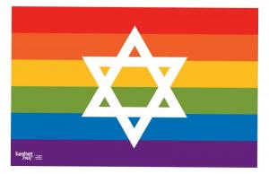 Pride Shabbat after October 7