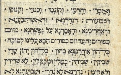 Kol Nidrei – The Courage to Unbind
